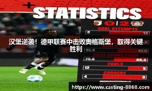 8868体育在线直播平台