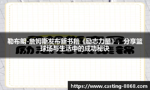 8868体育