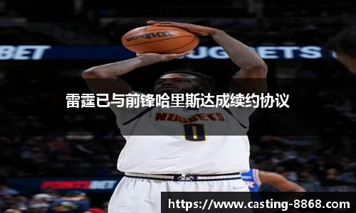 8868体育官网