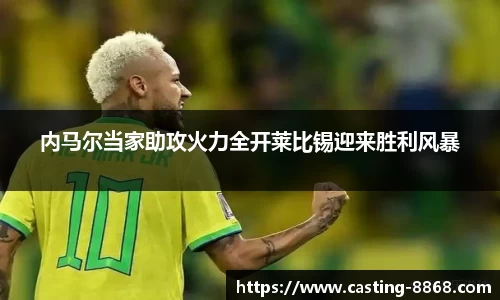 8868体育在线直播平台