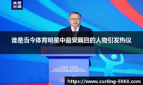 8868体育官网