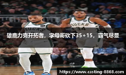 8868体育官网