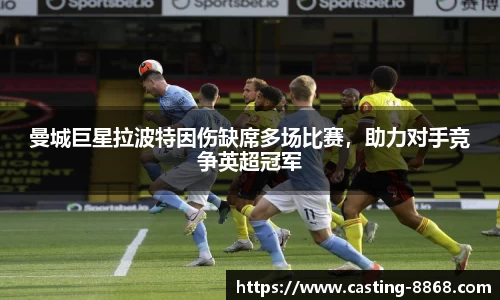 8868体育在线直播平台