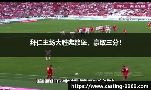 8868体育平台