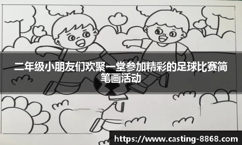 8868体育在线直播平台