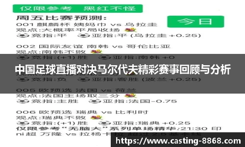 8868体育平台