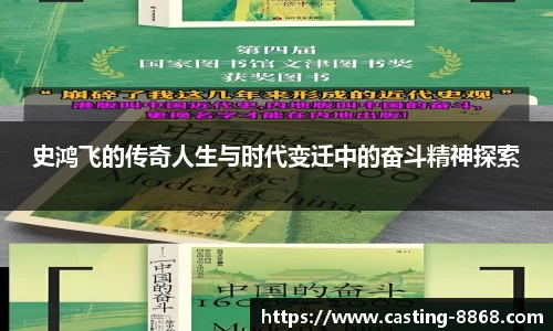8868体育官网