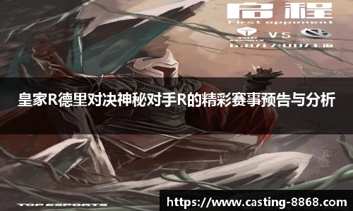 8868体育官网