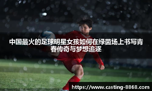 8868体育在线直播平台